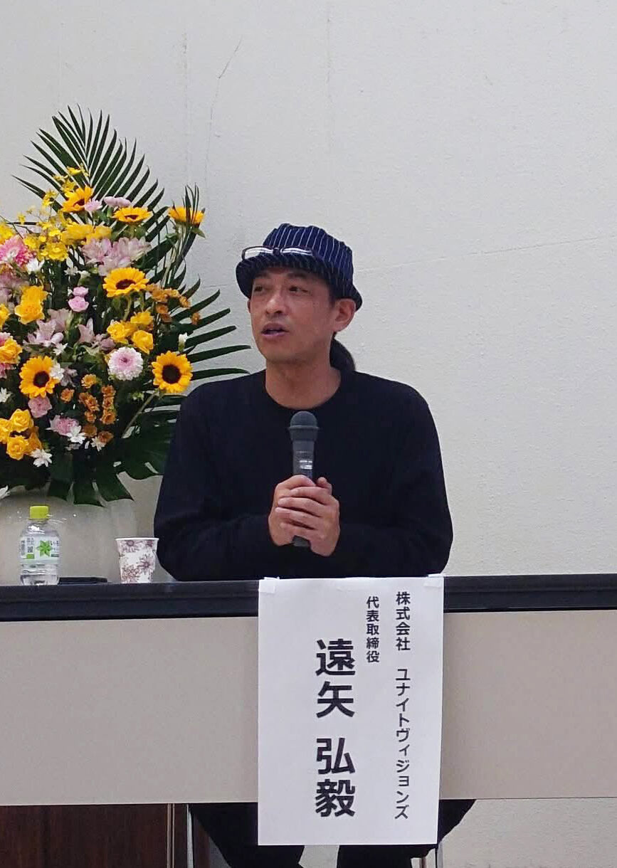 講演会の様子