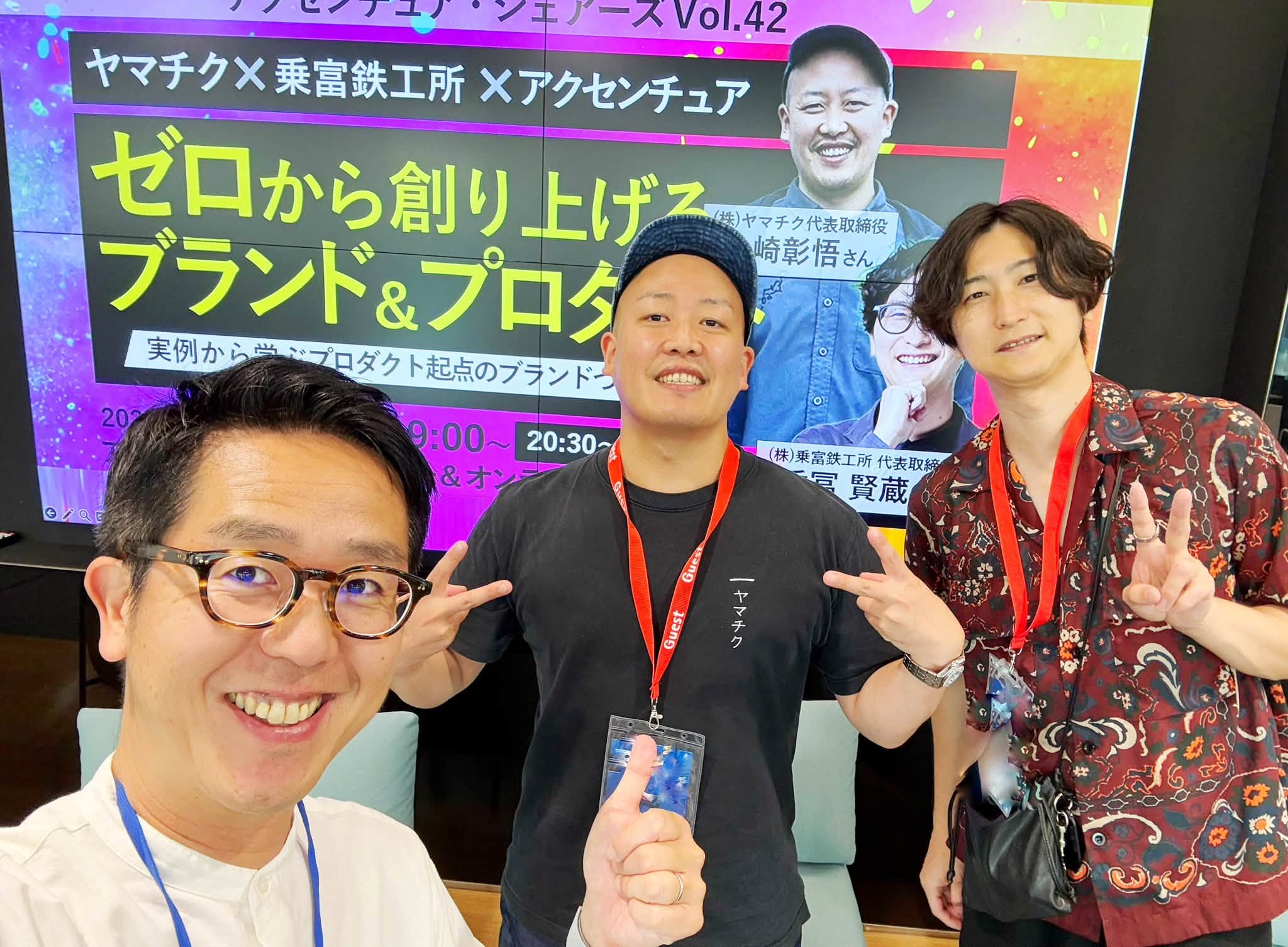 ゼロリセットを繰り返した先にある「これから」（現在〜未来）