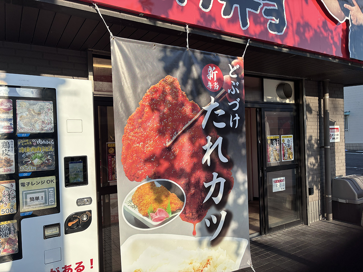 新弁当の紹介