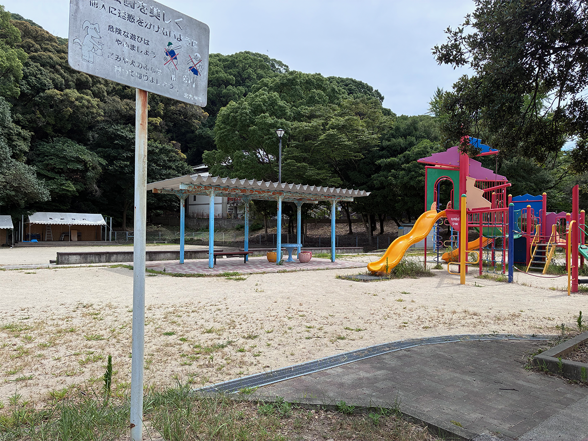 鳴水の公園