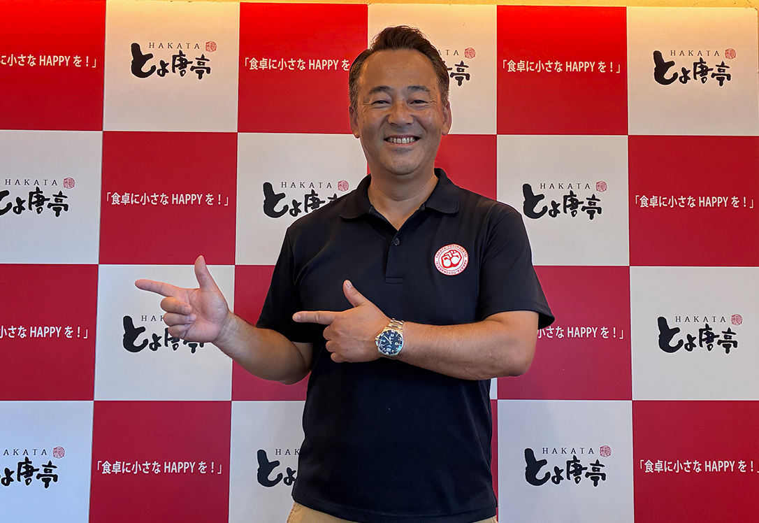 過去から未来へ。