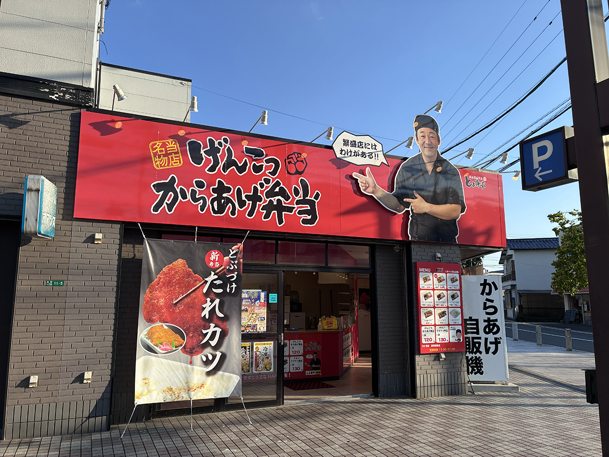 リセット・リスタート。