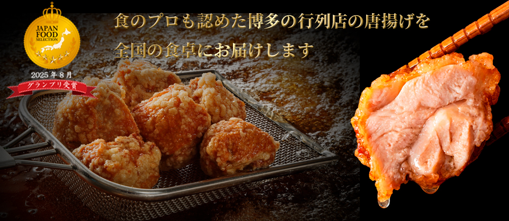 ネット販売お知らせ